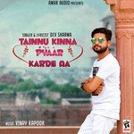 Dev Sharma Songs MP3 Download